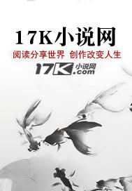 幻境学院